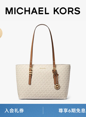 MICHAEL KORS MK Quinn 女士中号手提包托特包