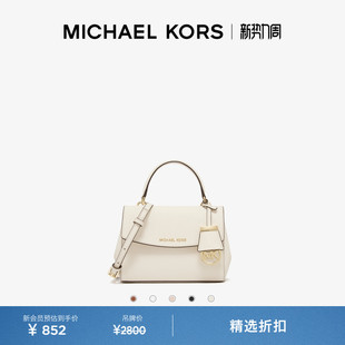 Ava 女士超小号皮质迷你斜挎包小包 KORS MICHAEL