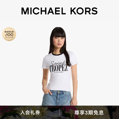MK棉质字母印花简约短袖T恤