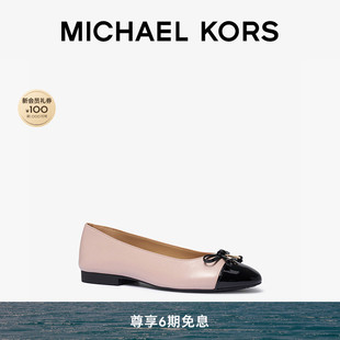 【夏季酬宾】MICHAEL KORS MK Piper 女士蝴蝶结饰芭蕾舞鞋