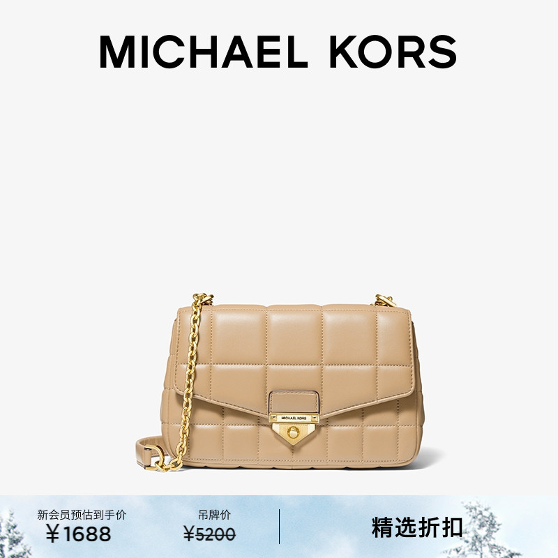 MK女士大号羊皮单肩包