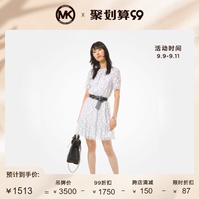 MK 2020春夏新款镂空印花连衣裙  Michael Kors