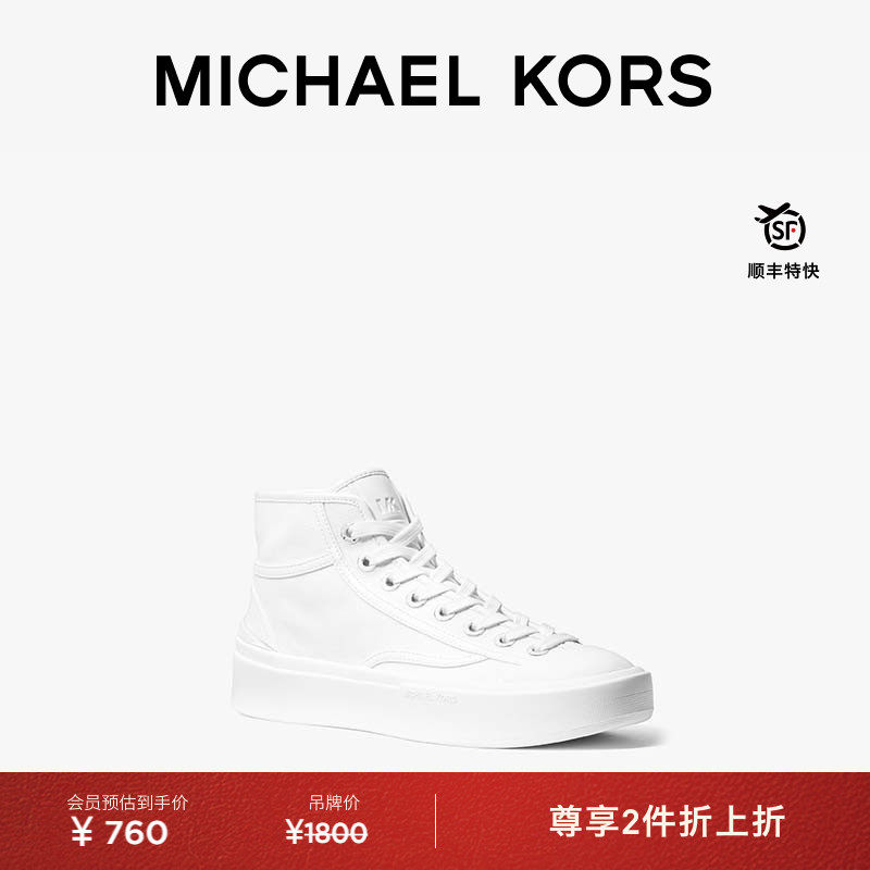 MKJude高帮帆布鞋小白鞋