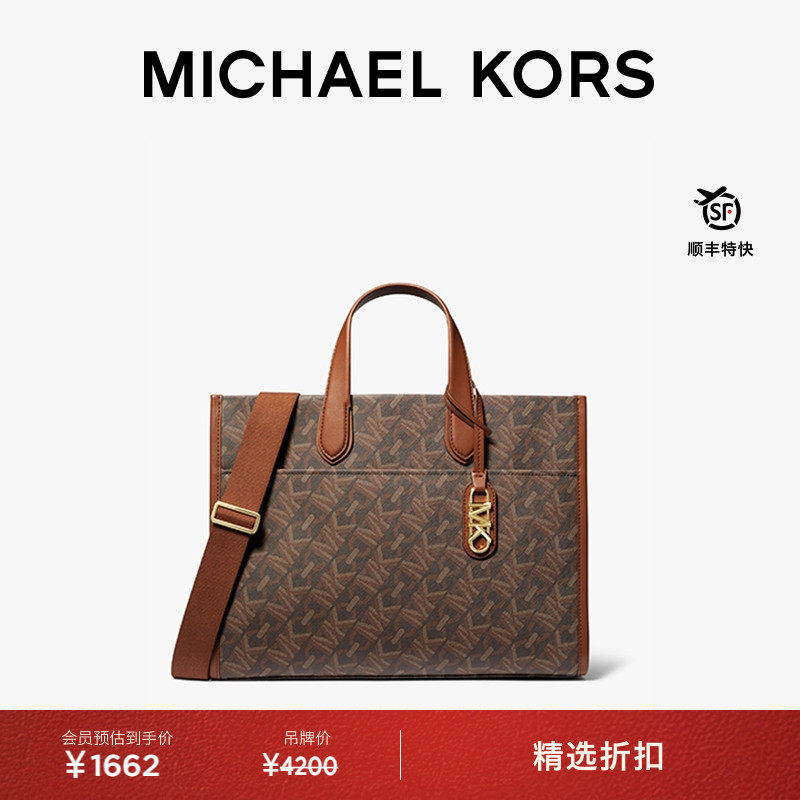 MK女士链条老花托特包