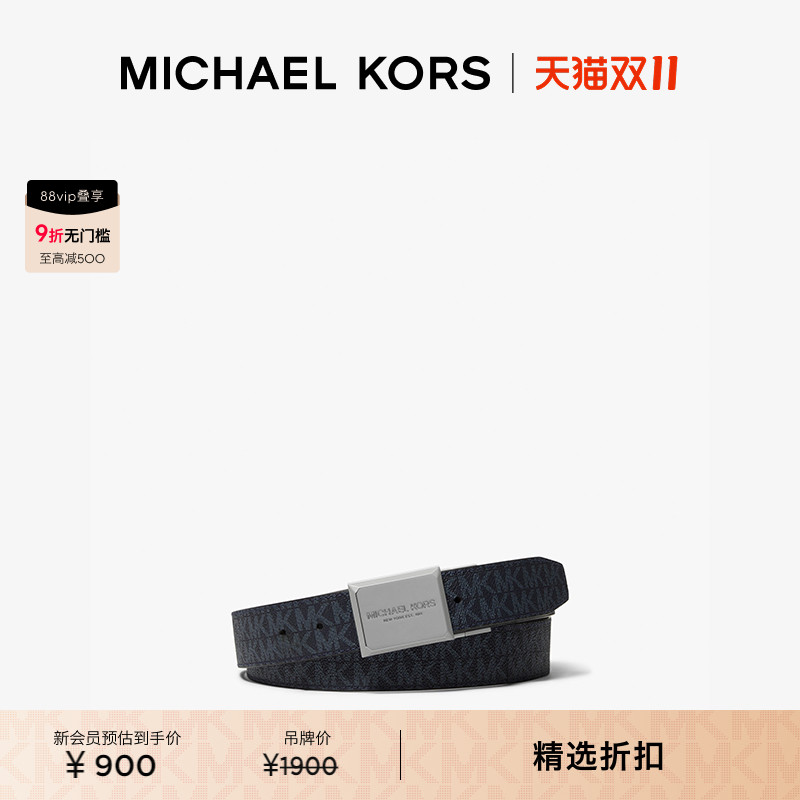 MK男士标志扣老花皮带腰带