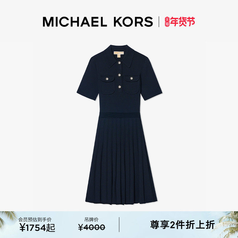 【两件折上折】MICHAEL KORS MK 女士 Polo 领