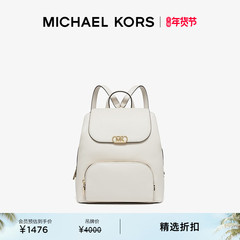 【新年礼物】MICHAEL KORS MK Kensington 女士中号双肩背包