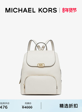 MICHAEL KORS MK Kensington 女士中号双肩背包