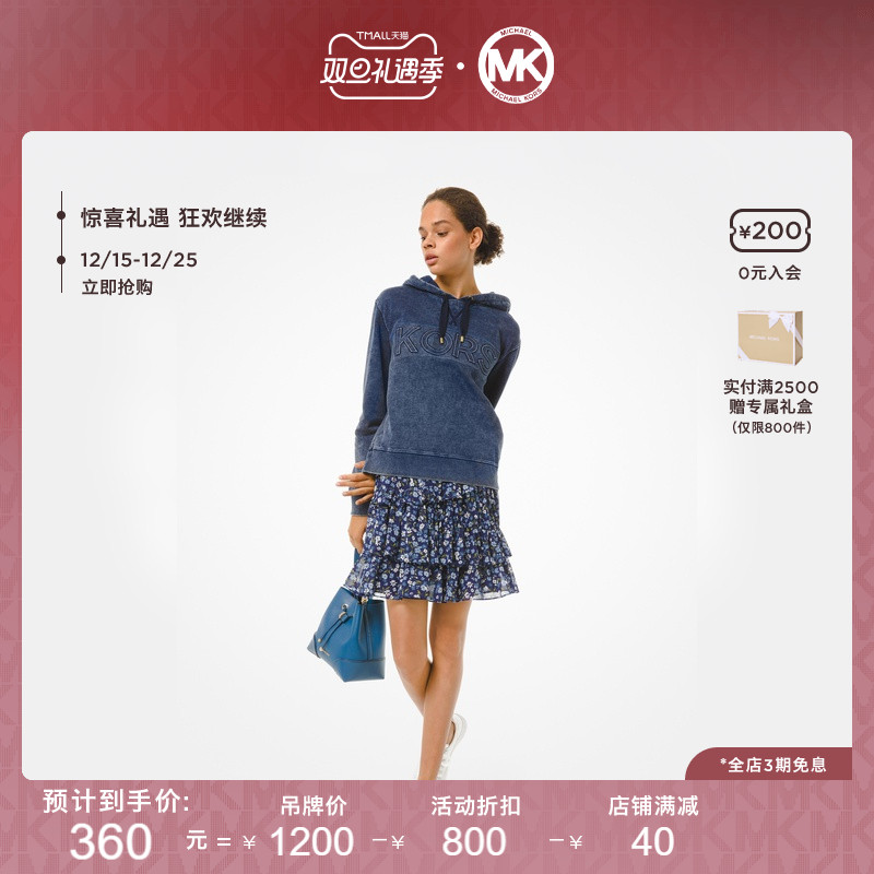 【圣诞礼物】MK 雪纺印花荷叶边蛋糕裙半身裙短裙 Michael Kors|ruв категории Женская одежда, юбка - от Buy2taobao.com для оказания профессиональной услуги покупки агента Taobao