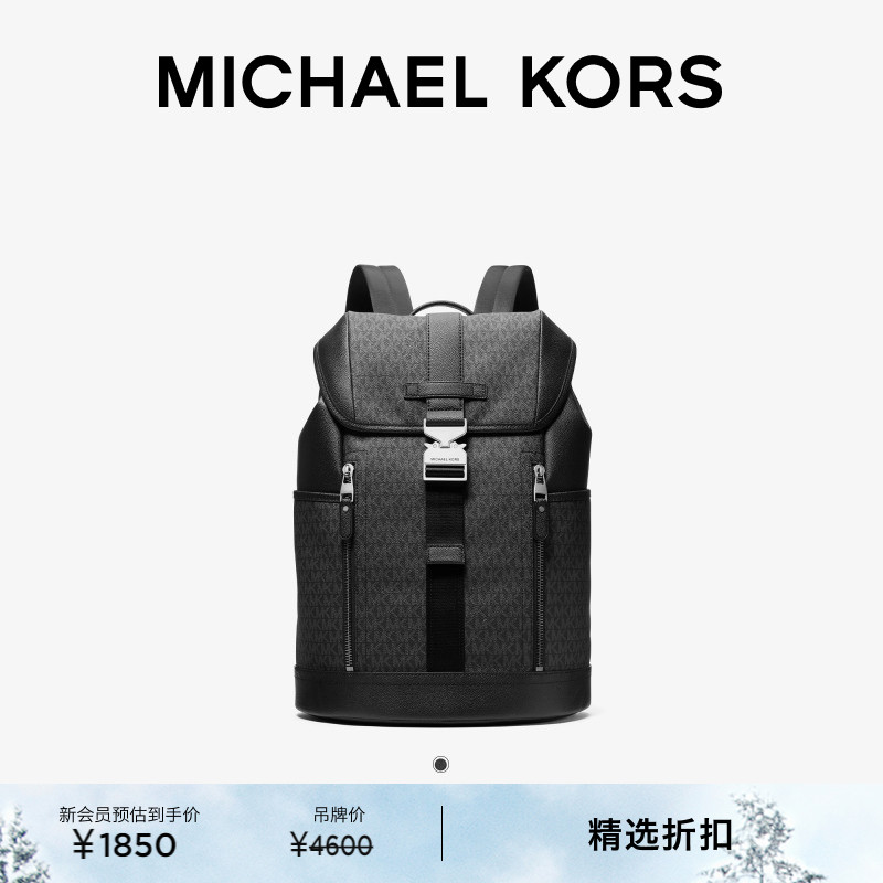 MICHAEL KORS MK Hudson 男士老花翻盖双肩背包