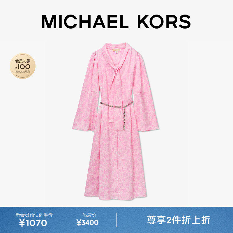 【两件折上折】MICHAEL KORS MK 女士系带领连衣裙 含链条腰带