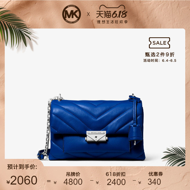 【618狂欢】MK 经典单品 Cece 中号羊皮复古菱格单肩斜挎包女包