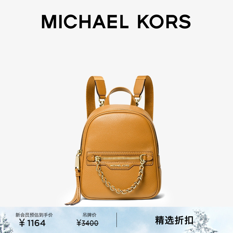 MK女士超小号链条饰双肩包