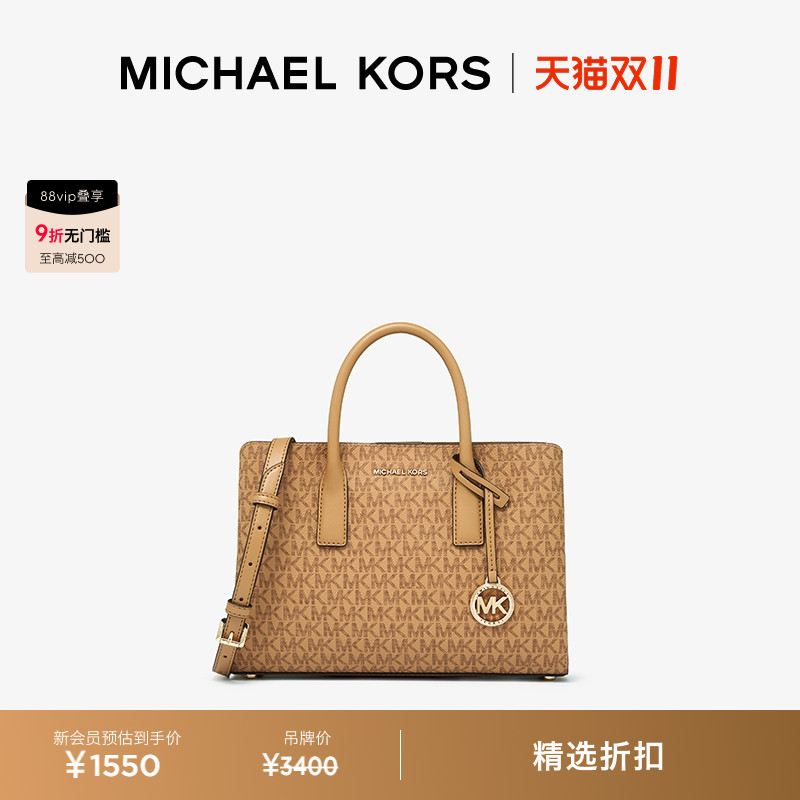 MK女士小号手提包小号