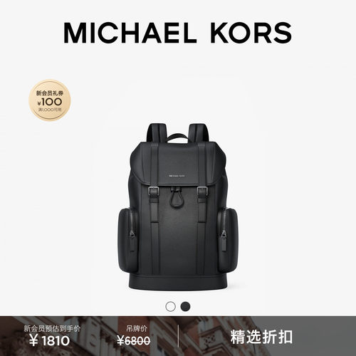 MKCooper翻盖通勤双肩包