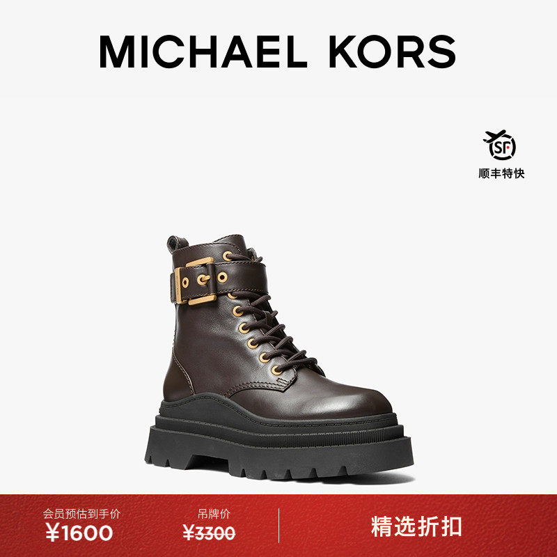 MKColby女士皮质马丁靴