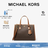 Chantal 女士中号通勤手提包斜挎包 KORS 新年礼物 MICHAEL