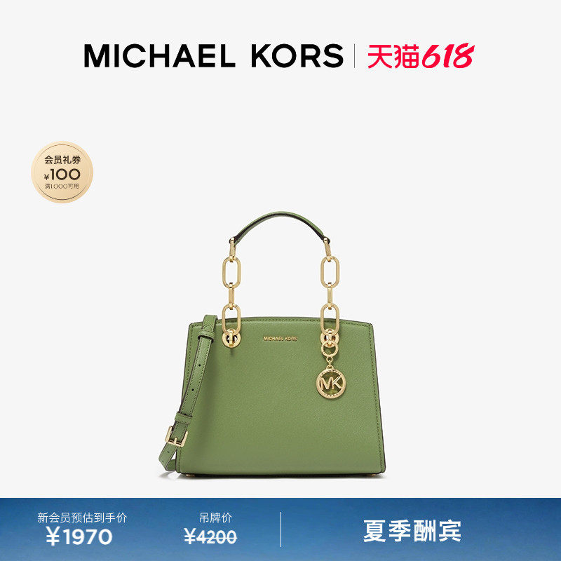 【夏季酬宾】MICHAEL KORS MK Cynthia 女士小号圆环 Logo 手提包
