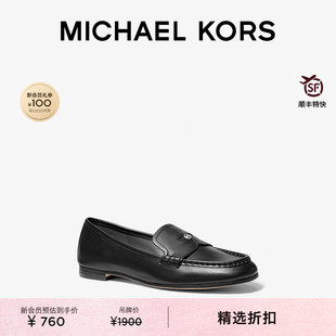 【夏季酬宾】MICHAEL KORS MK Jennings 女士一脚蹬乐福鞋女鞋