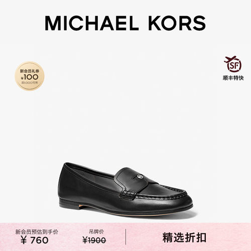 MKJennings一脚蹬乐福鞋女鞋