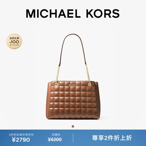 MKSoho中号托特单肩包