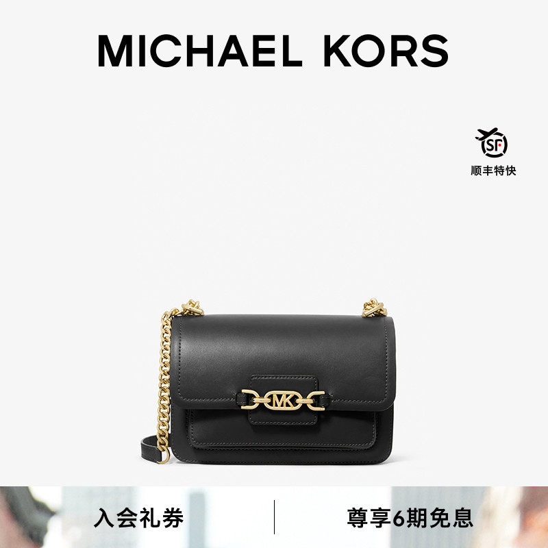 MICHAELKORS女士链条单肩包