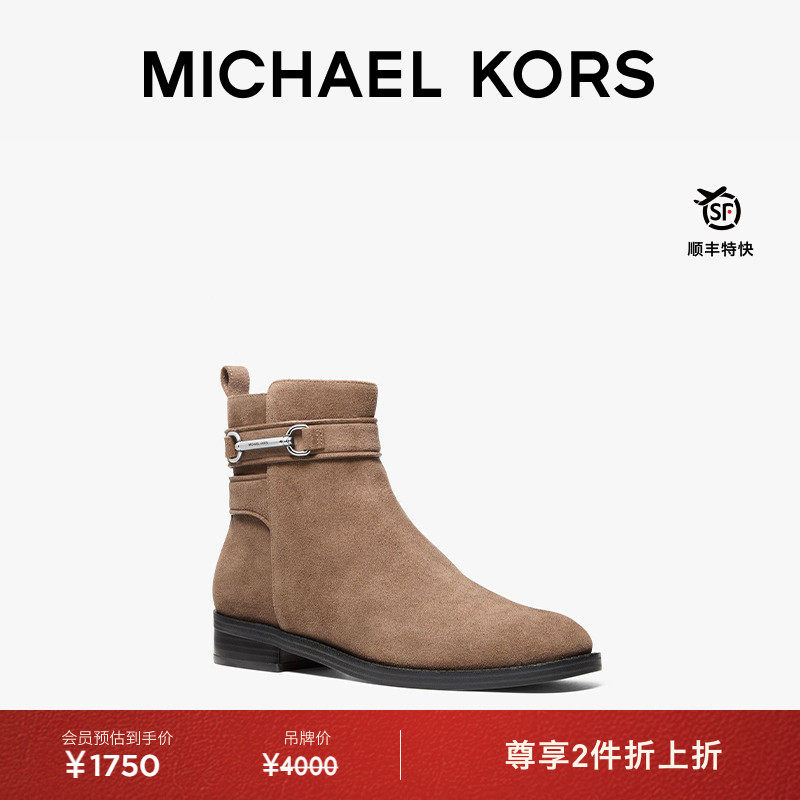 【两件折上折】MICHAEL KORS MK Carson 女士马衔扣切尔西短靴