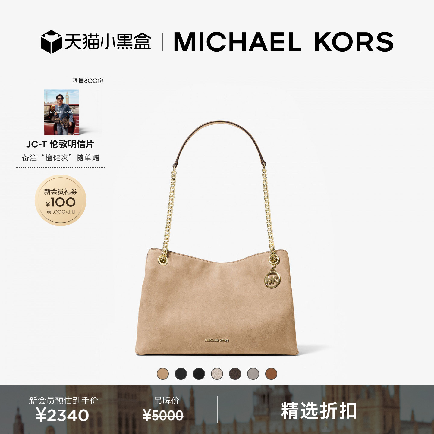MKChristina中号大容量托特包图片