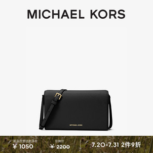 Jet KORS 女士中号翻盖斜挎包 Set 2件9折 MICHAEL