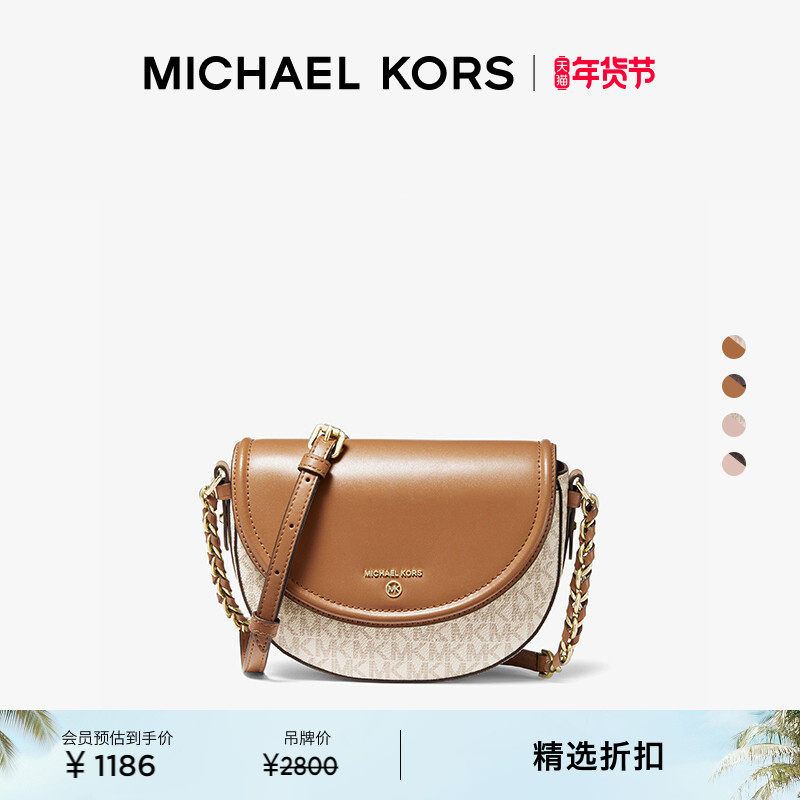 【新年礼物】MICHAEL KORS MK Jet Set Charm 女士中号斜挎马鞍包,箱包皮具/热销女包/男包,通用款女包,淘宝优惠券,粉丝福利购,淘宝优惠卷