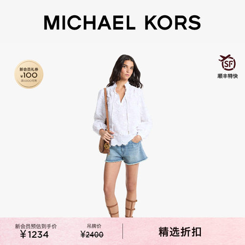 MK棉质刺绣荷叶边衬衫上衣