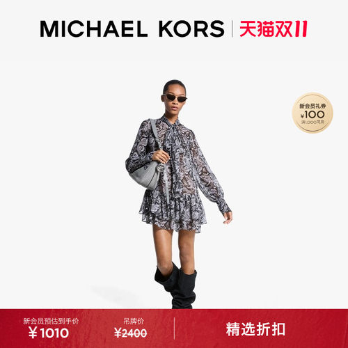 MK乔其纱腰果花印花连衣裙
