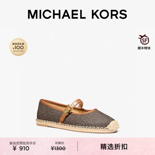 MKLynn老花度假风玛丽珍渔夫鞋