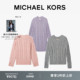 KORS 女士 领绞花针织衫 MICHAEL 毛衣 两件折上折