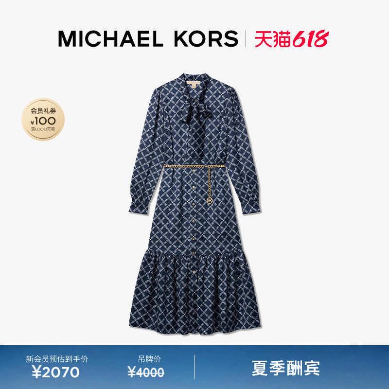 【618狂欢】MICHAEL KORS MK 女士菱形格链连衣裙 含链条腰带
