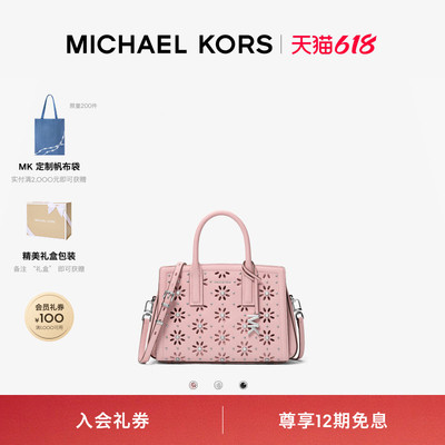 MKLaila小号花卉镂空斜挎包