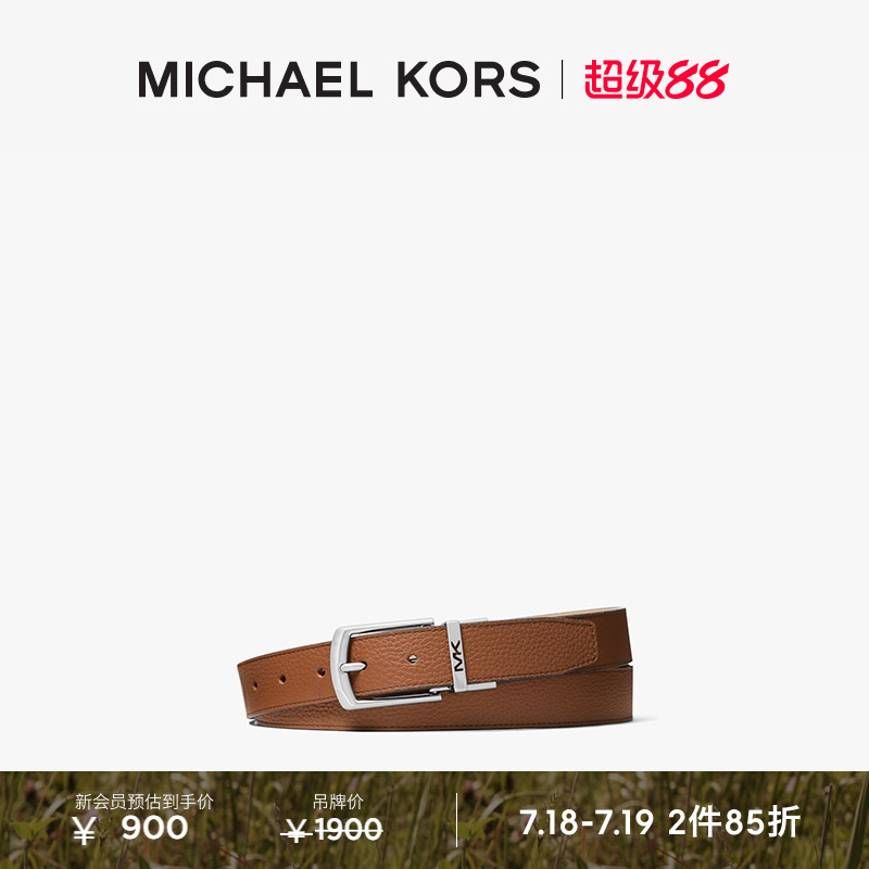 【2件85折】MICHAEL KORS MK 男士牛皮革金属扣皮带腰带