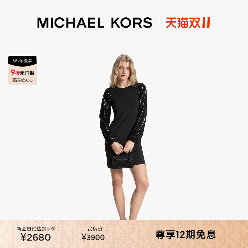 【秋冬新品】MICHAEL KORS MK 女士制服风亮片泡泡袖连衣裙