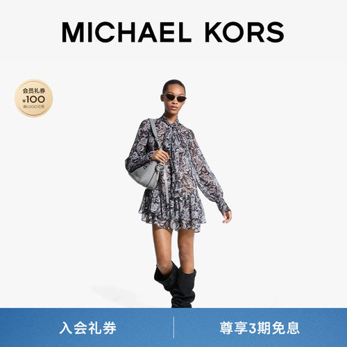 【孟子义同款】MICHAEL KORS MK 女士乔其纱腰果花印花连衣裙
