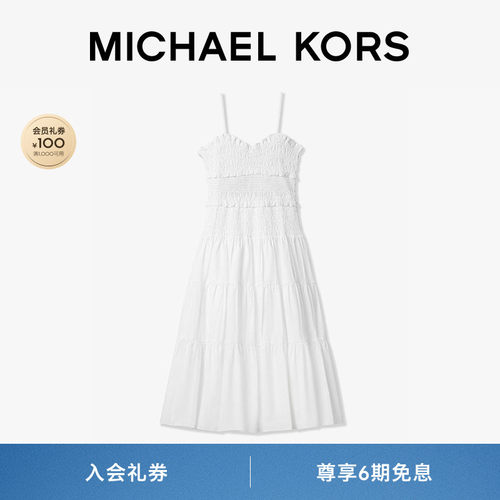 MK棉质中长款抽褶吊带连衣裙