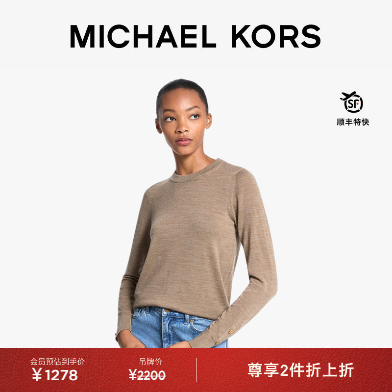 MK女士纽扣饰圆领绵羊毛衣