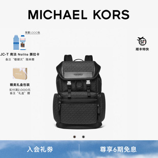 【早春新品】MICHAEL KORS MK Jet Set 男士老花多口袋翻盖双肩包