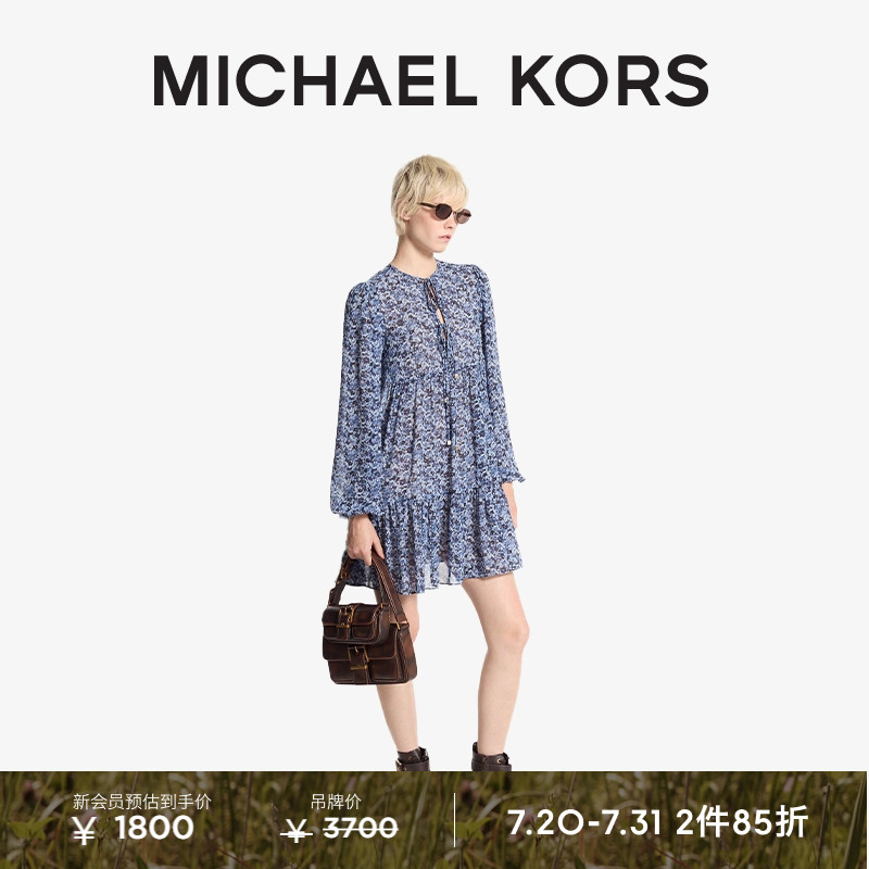 【杨紫同款】MICHAEL KORS MK 女士圆领碎花短款连衣裙