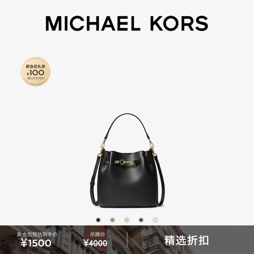 MICHAEL KORS MK Carson 女士小号马衔扣斜挎水桶包