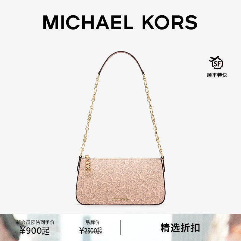 MKEmpire链条老花腋下包