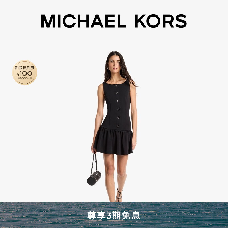 【夏季新品】MICHAEL KORS MK 女士纽扣前襟无袖收腰修身连衣裙