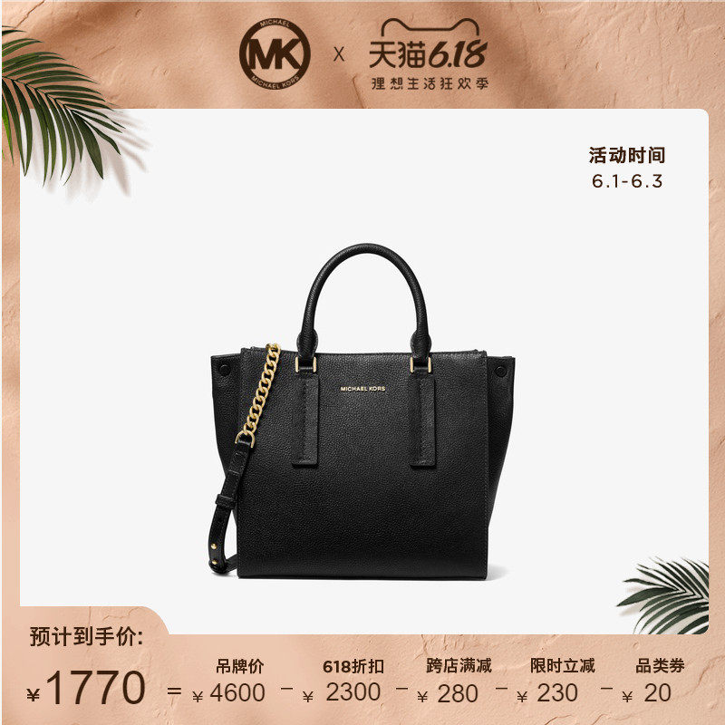 MK Alessa 中号皮质翅膀包手提包女包 MICHAEL KORS