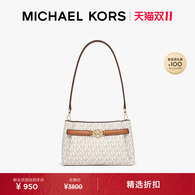 【双十一抢先购】MICHAEL KORS MK Angelina 女士通勤小号单肩包
