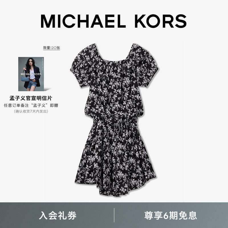 【春夏新品】MICHAEL KORS MK 女士乔其纱一字肩荷叶边印花连衣裙
