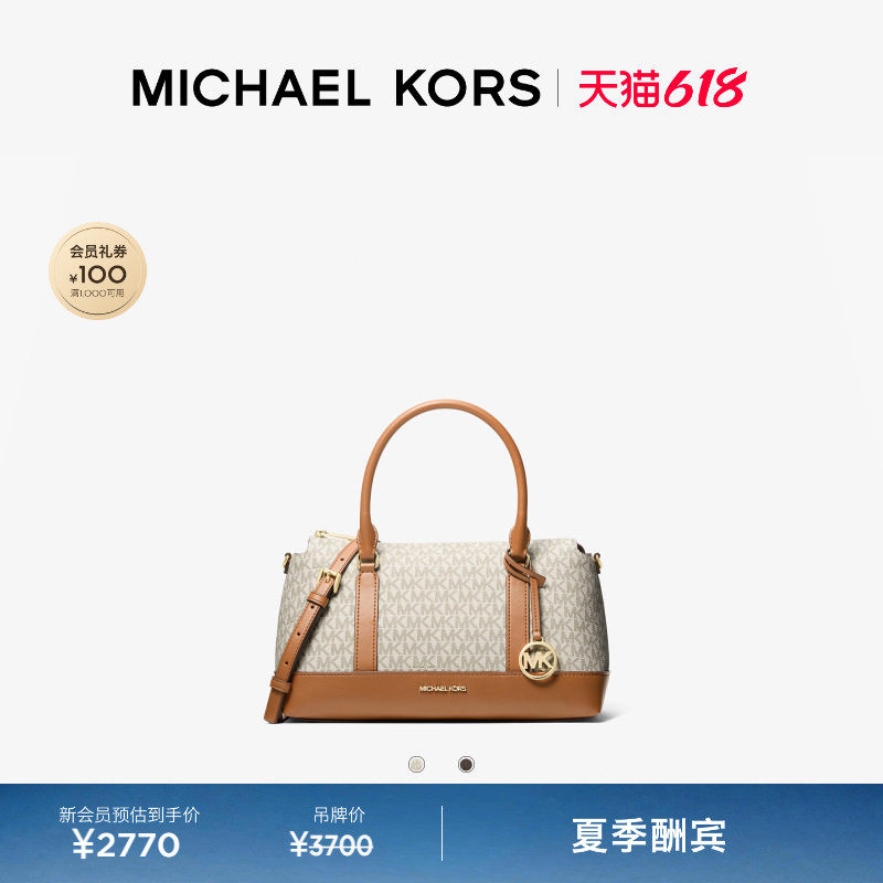 【夏季酬宾】MICHAEL KORS MK Andie 女士中号大容量波士顿包